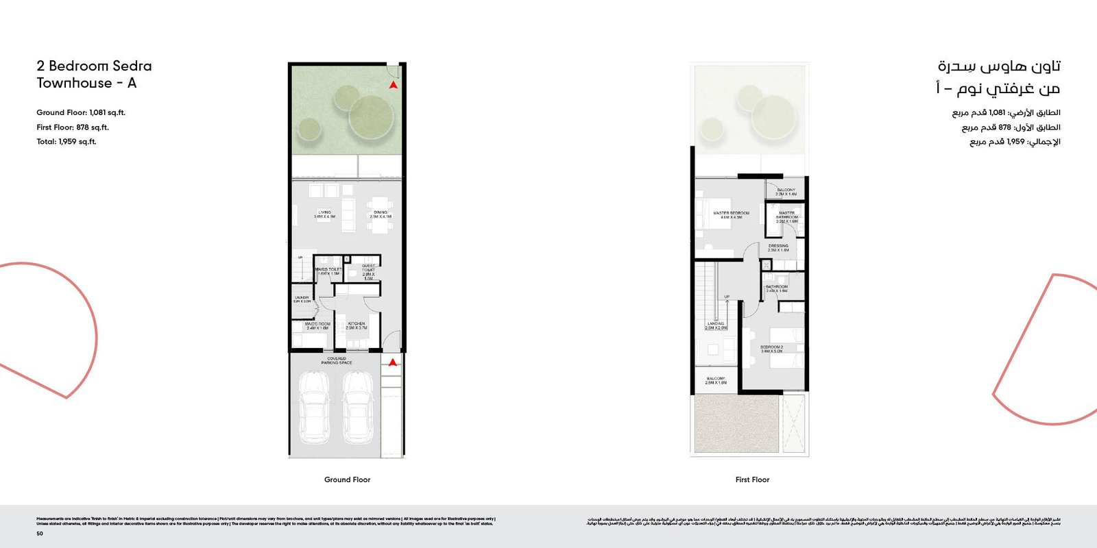 Sedra at Masaar 3 Floor Plan