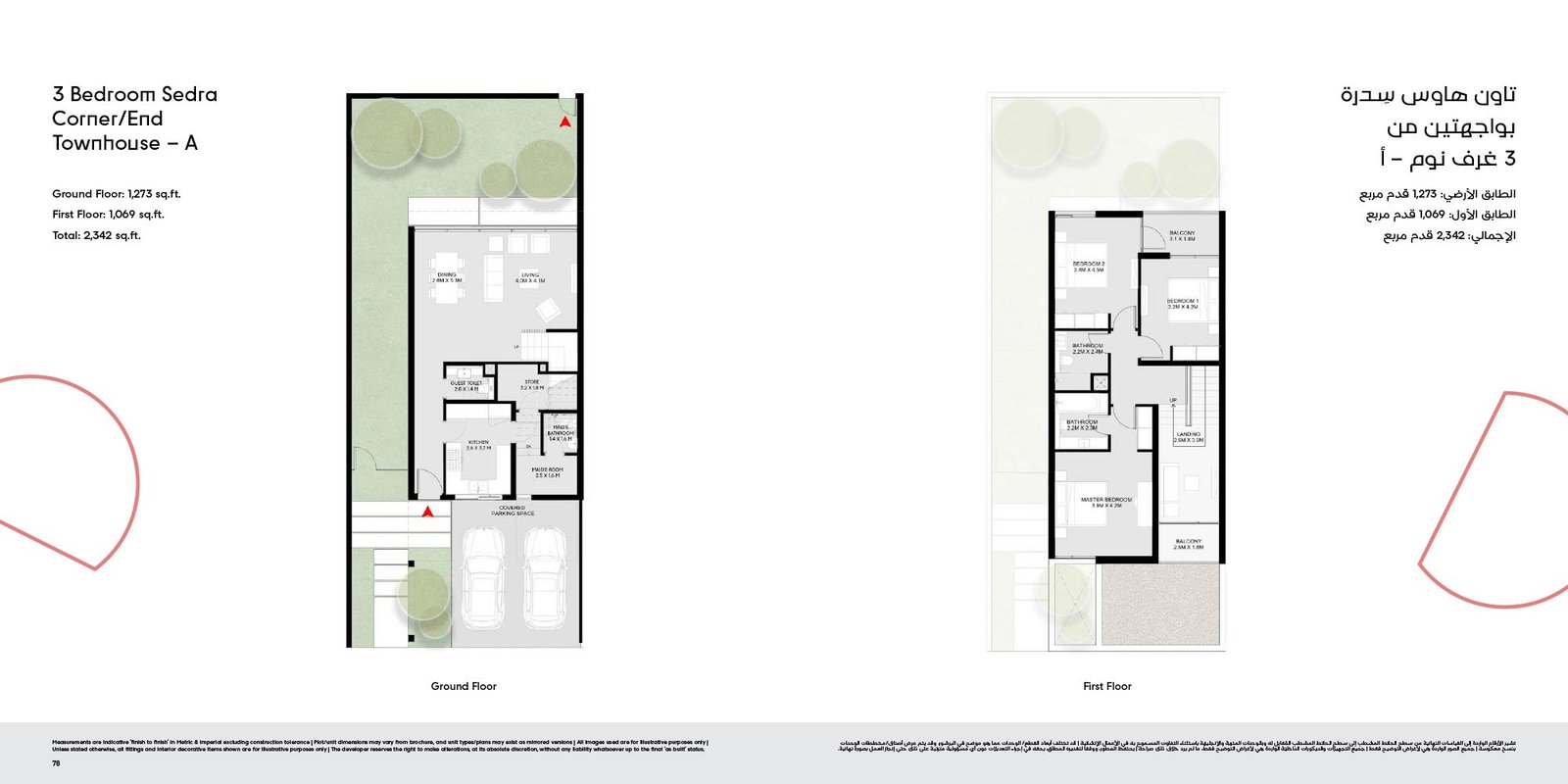Sedra at Masaar 3 Floor Plan