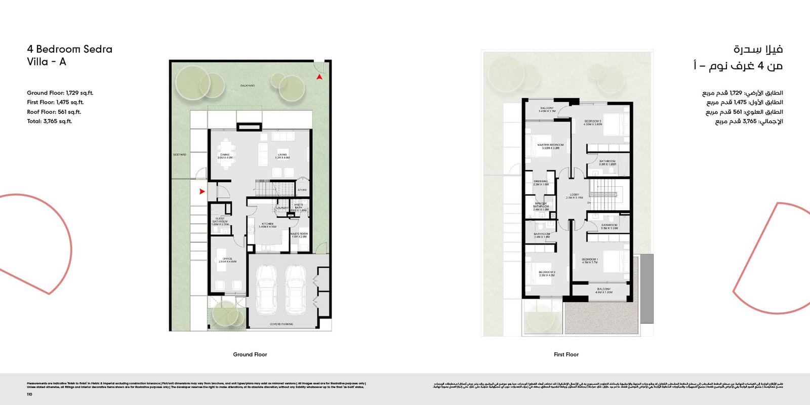 Sedra at Masaar 3 Floor Plan