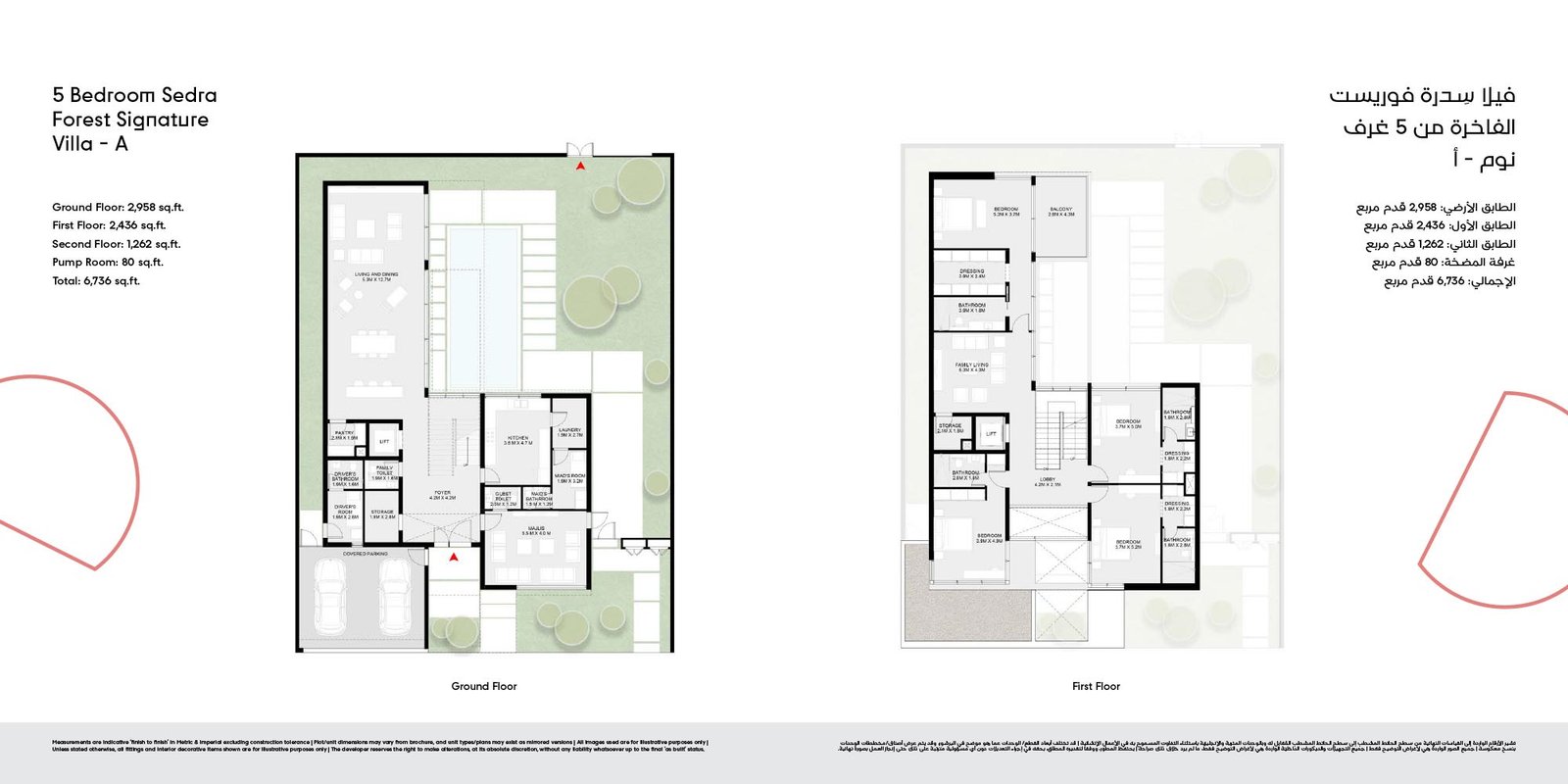 Sedra at Masaar 3 Floor Plan