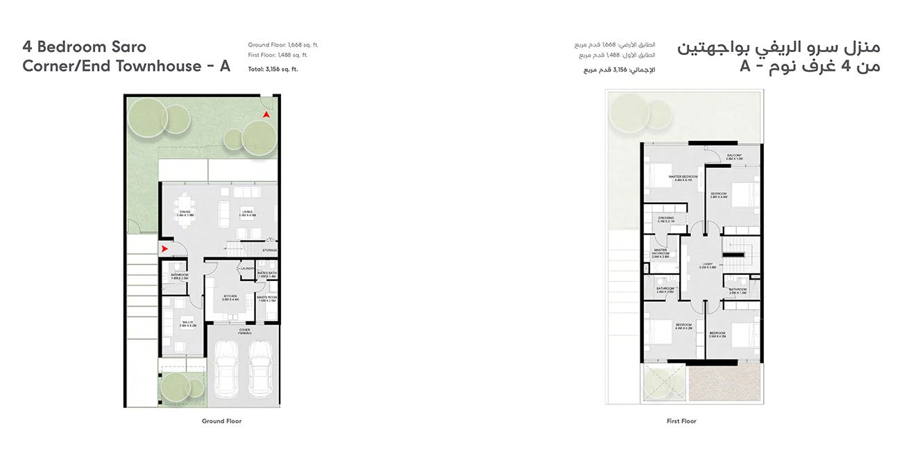 Masaar Saro Floor Plan