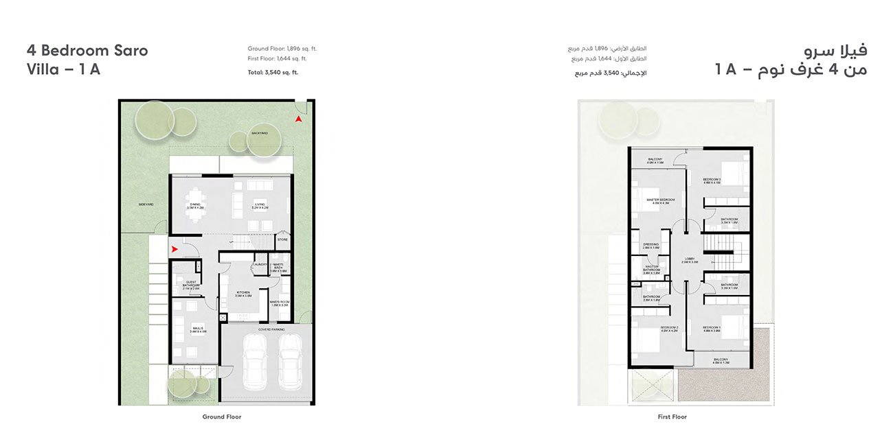 Masaar Saro Floor Plan