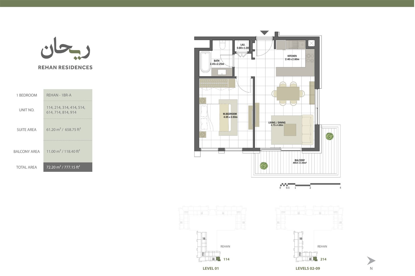 Rehan Residences 1 BR Apartment Floor Plan