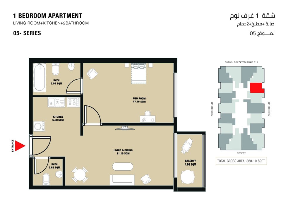 Rose Tower Apartment 1 BR Apartment Floor Plan