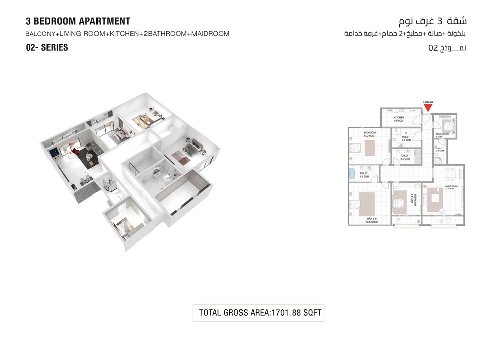 Gulf Residential Tower 3 BR Apartment Floor Plan