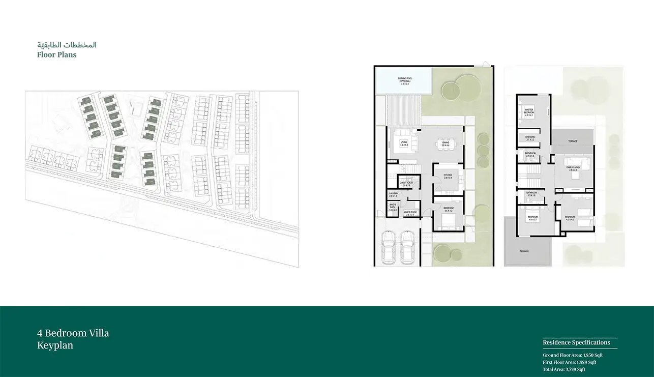 Sarab Phase 2 Floor Plan