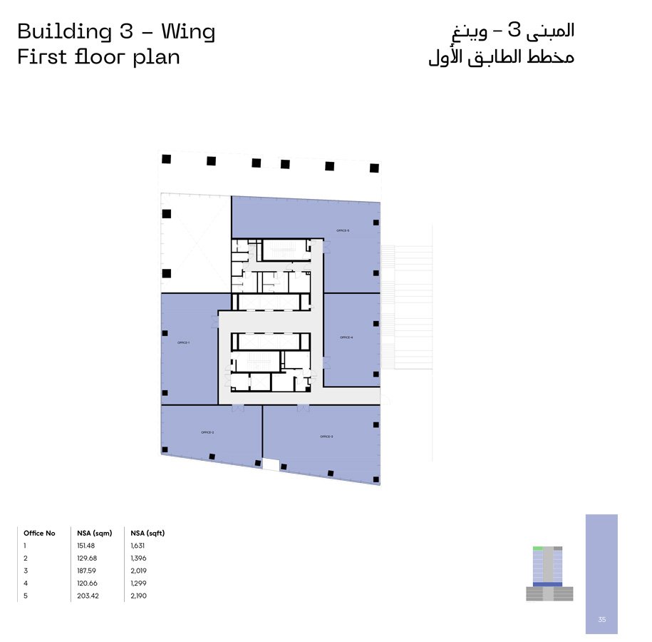Arada CBD Floor Plan