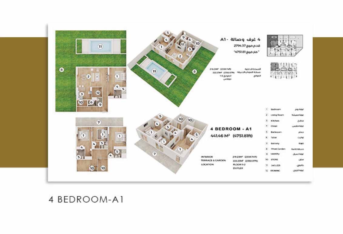 Q Gardens Lofts 4 BR Apartment Floor Plan
