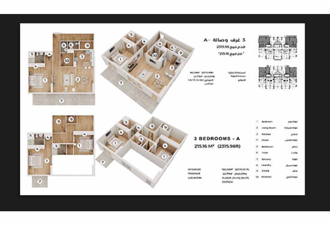 Q Gardens Lofts 3 BR Apartment Floor Plan