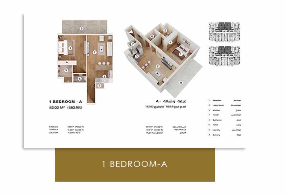 Q Gardens Lofts 1 BR Apartment Floor Plan