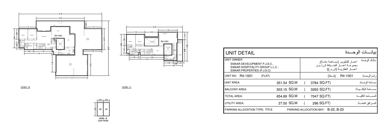 Vida Residences The Hills Floor Plan
