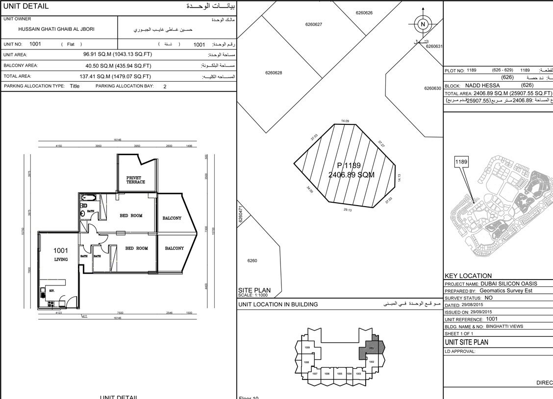 Binghatti Views Floor Plan