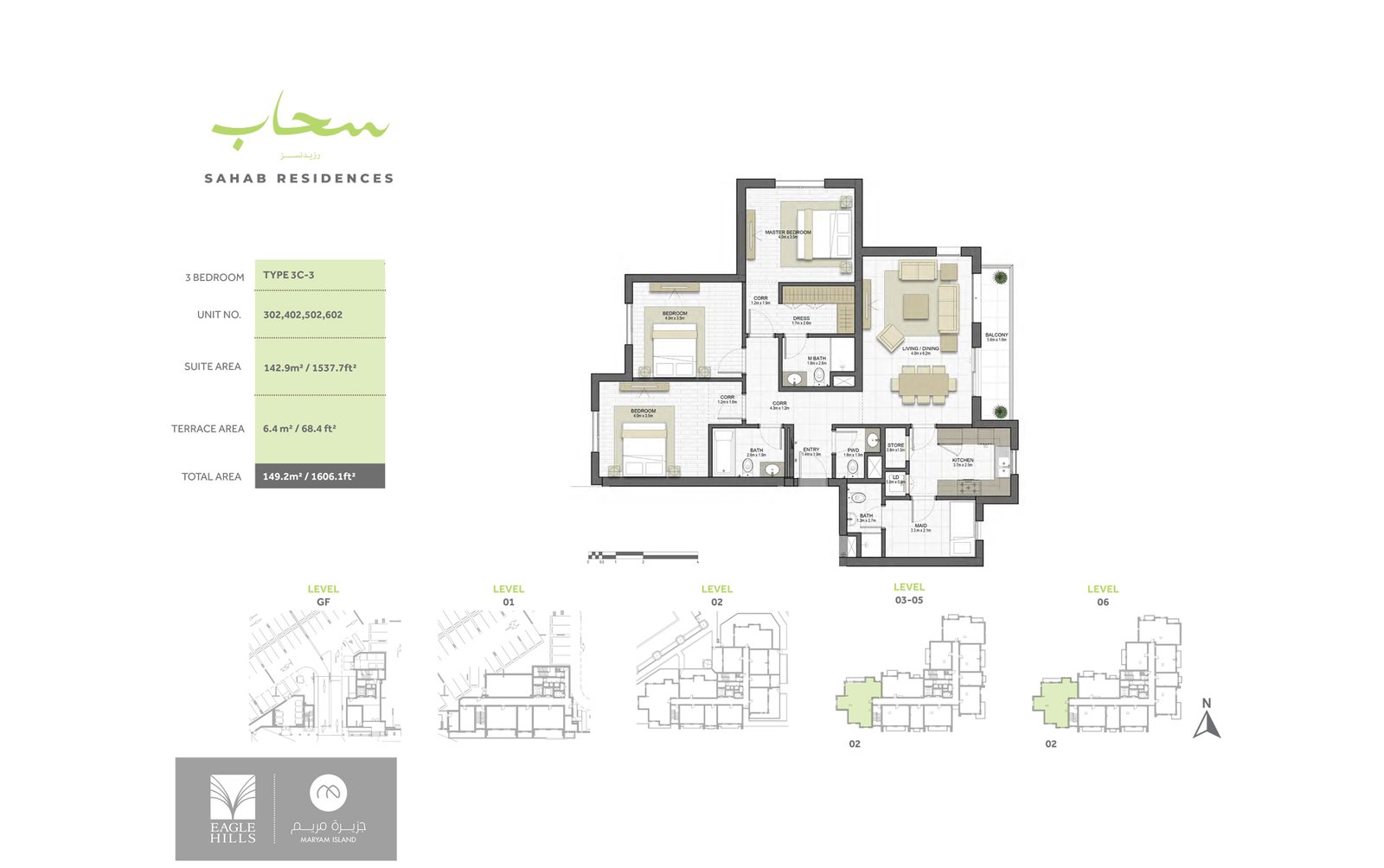 Sahab Residences Floor Plan