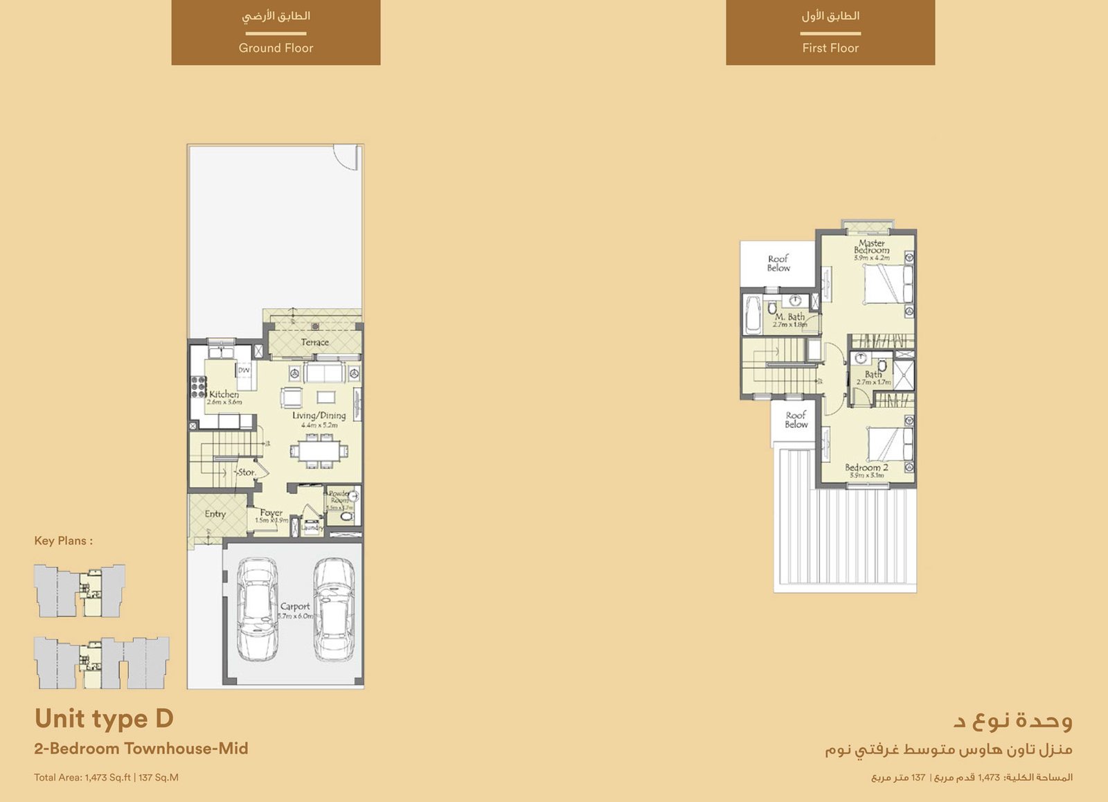 Serena Bella Casa Floor Plan