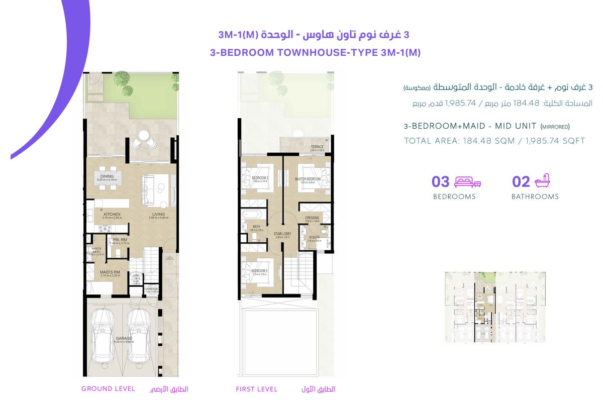 La Violeta Floor Plan