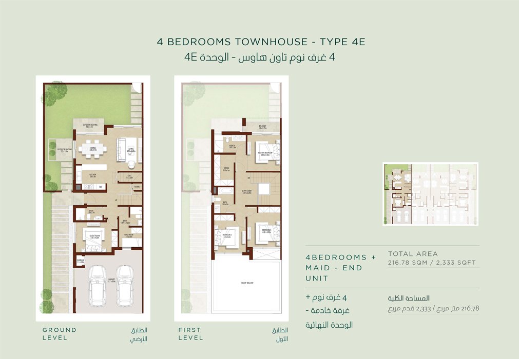 La Rosa 2 Floor Plan