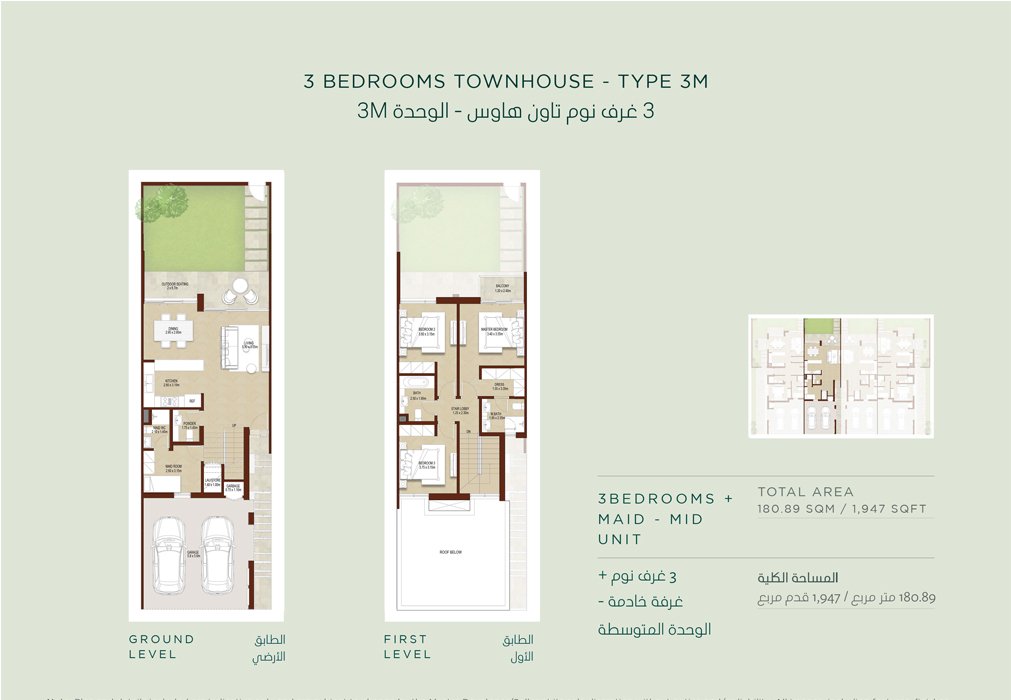 La Rosa 2 Floor Plan