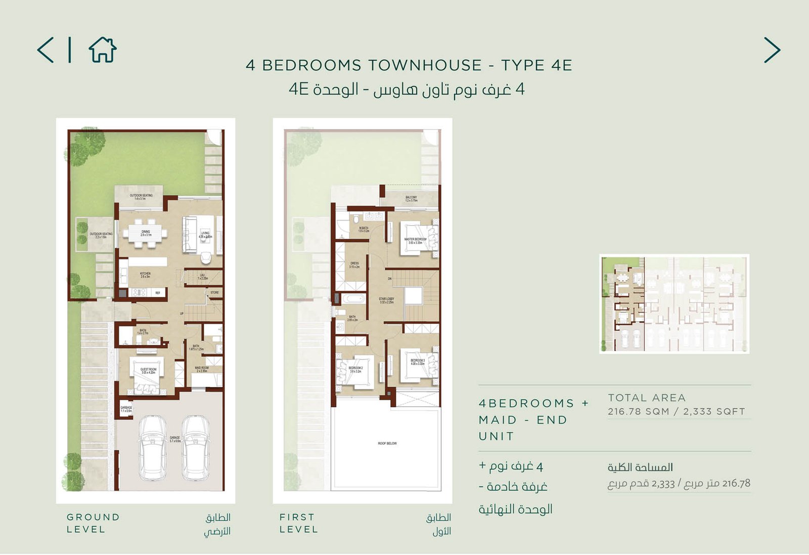 La Rosa Villanova Floor Plan