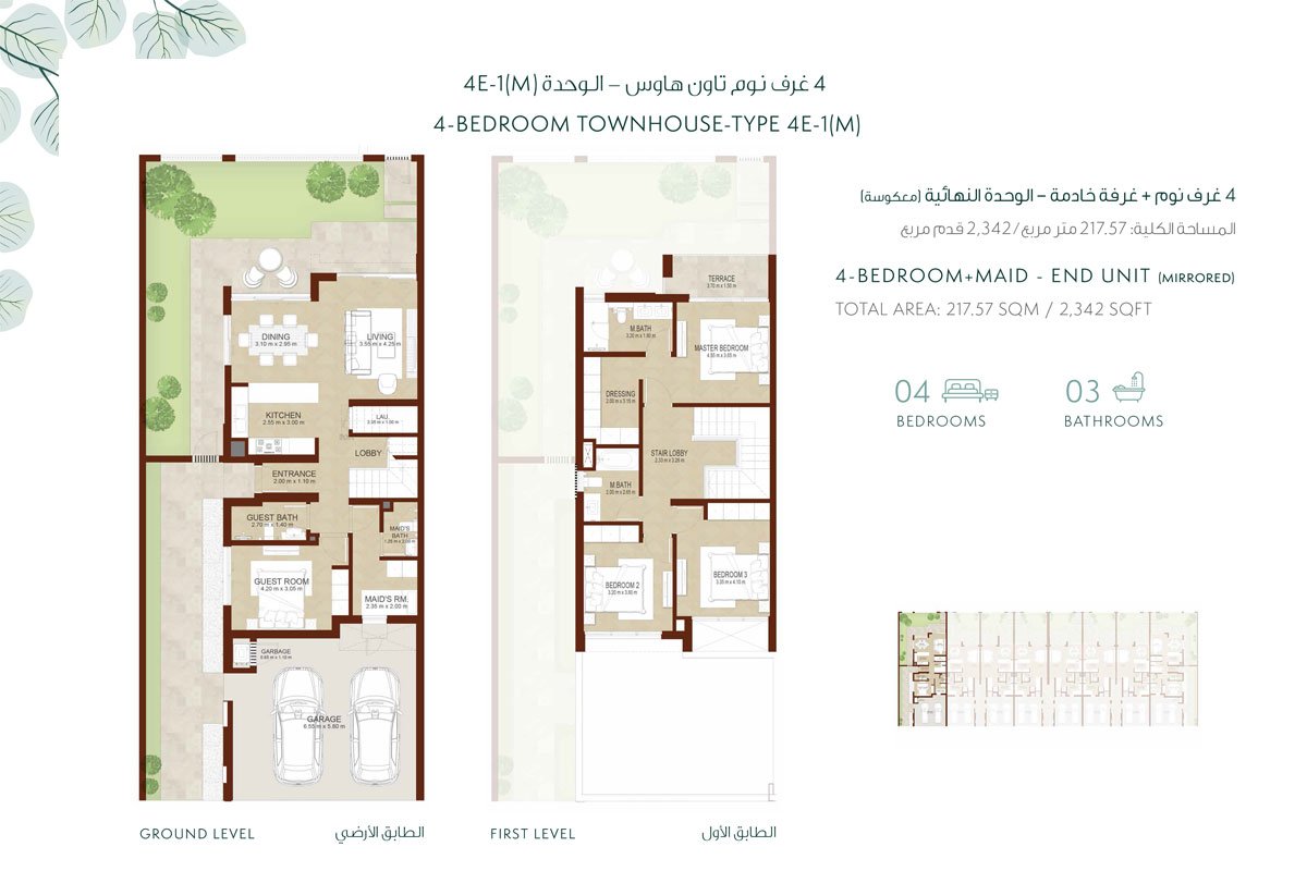 La Rosa 6 Floor Plan