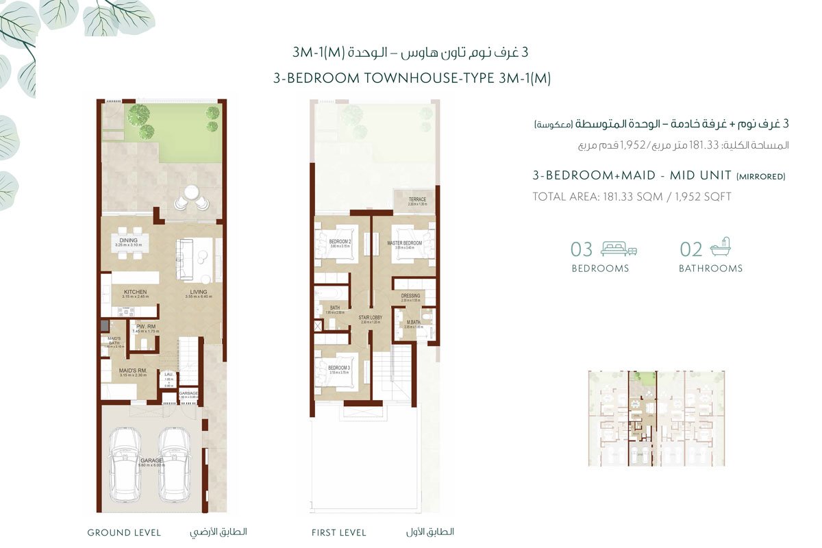 La Rosa 6 Floor Plan