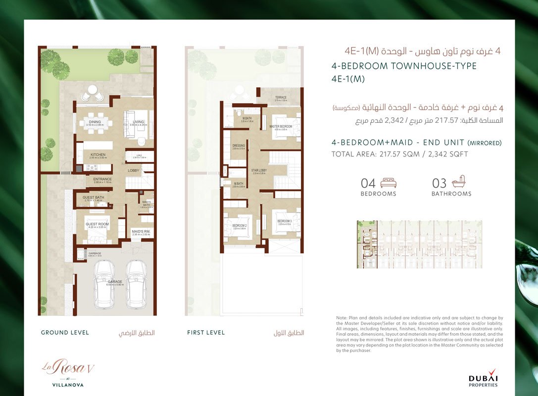 La Rosa 5 Floor Plan