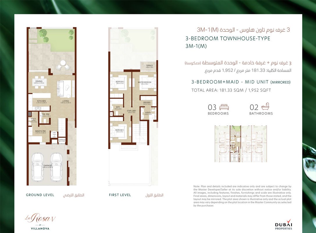 La Rosa 5 Floor Plan