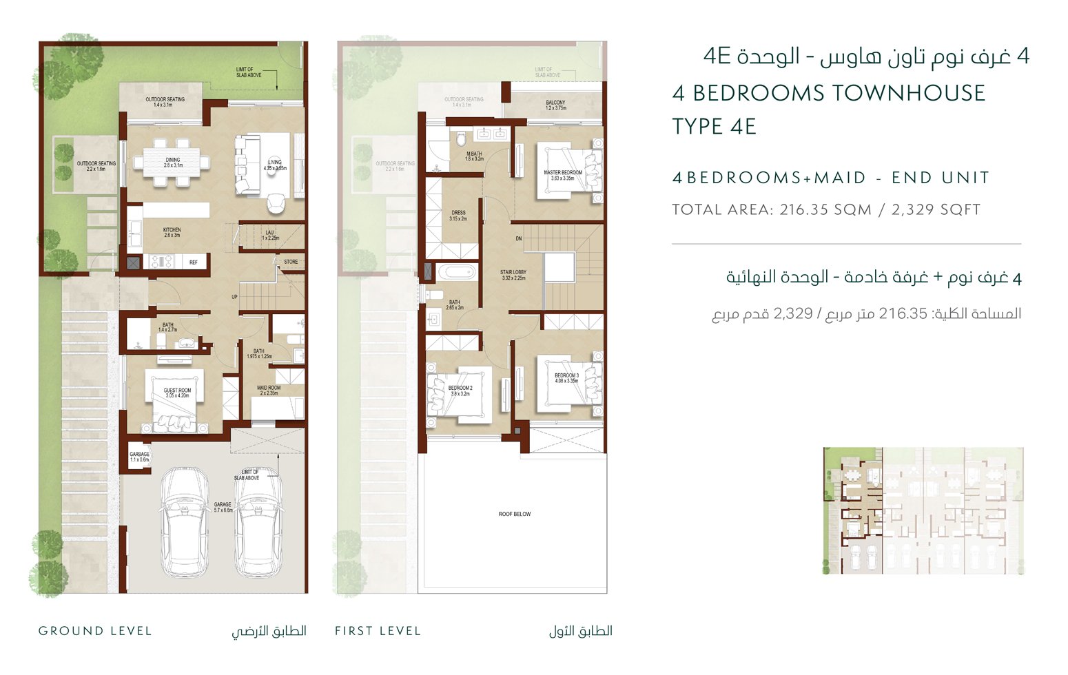 La Rosa 3 Floor Plan
