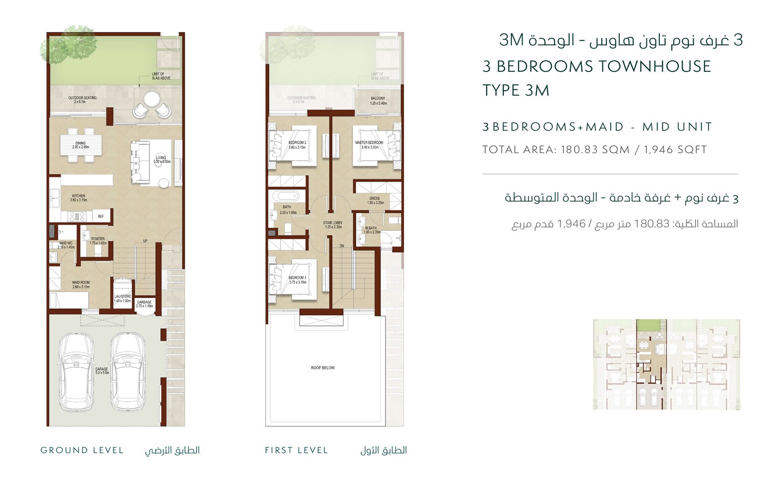La Rosa 3 Floor Plan