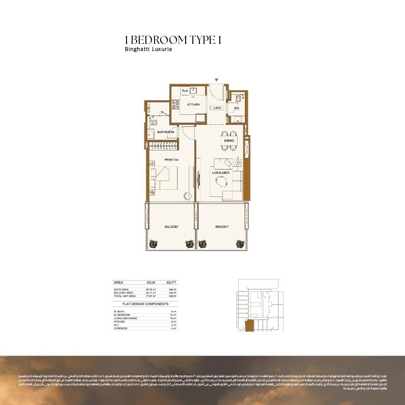 Binghatti Luxuria Floor Plan
